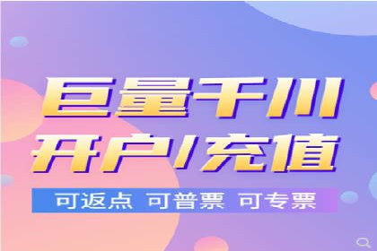 个人通过百度竞价开户实现快速盈利的秘诀