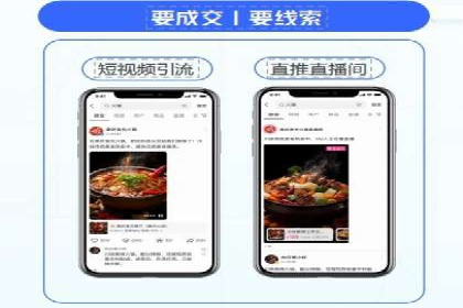 sem百度竞价技巧揭秘：成功企业的投放策略