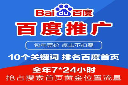 百度竞价运营的创意策略：如何打造吸引人的广告