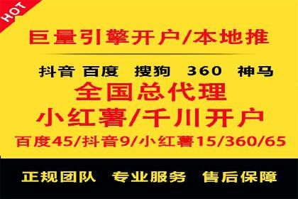 百度SEM竞价推广策略分享